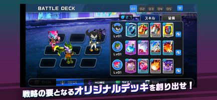 PROJECT XENO（プロジェクト ゼノ） スクリーンショット 2