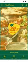 Pubali Tandoori پوسٹر