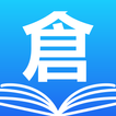 倉頡速成字典 - 含英文/中文/廣東話字典快速查字輸入法功能