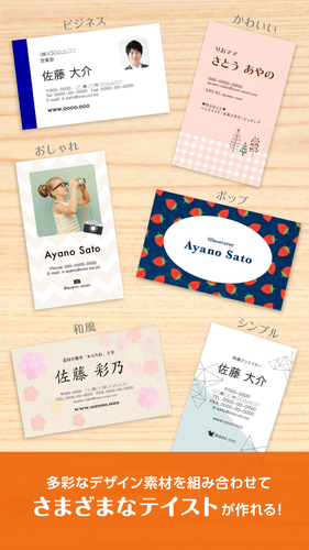 Epson 名刺プリント Apk 1 5 0 Download For Android Download Epson 名刺プリント Apk Latest Version Apkfab Com