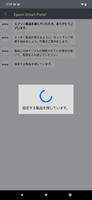 Epson Smart Panel スクリーンショット 3