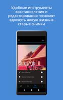 Epson FastFoto скриншот 3