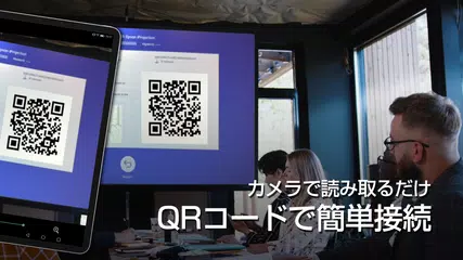 Epson iProjection アプリダウンロード