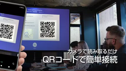 Epson iProjection アプリダウンロード