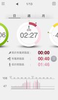 Epson PULSENSE View 截圖 1