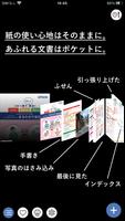 Epson Pocket Document Plakat