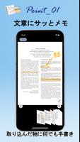 Epson Pocket Document Screenshot 1