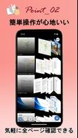 Epson Pocket Document Screenshot 2