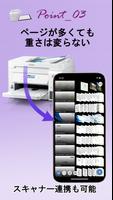 Epson Pocket Document Screenshot 3