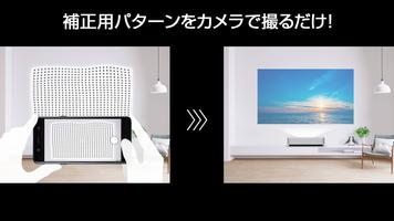 Epson Setting Assistant スクリーンショット 1