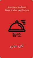 فك اللغز ảnh chụp màn hình 3
