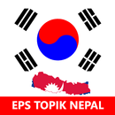 Eps Topik Nepali - Korean to Nepali Book APK
