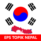 Eps Topik Nepali - Korean to Nepali Book icône