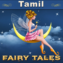APK Tamil Fairy Tales