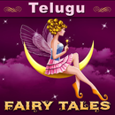 Telugu Fairy Tales-APK