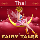 APK Thai Fairy Tales