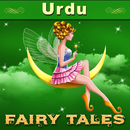 APK Urdu Fairy Tales