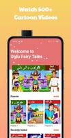 Urdu Fairy Tales 海报