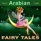 آیکون‌ Arabian Fairy Tales