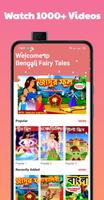 Bengali Fairy Tales Affiche