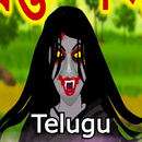 APK Telugu Horror Cartoon Stories