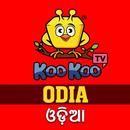 Koo Koo TV Odia-APK