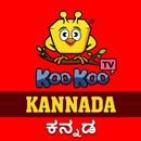 Koo Koo TV Kannada-APK