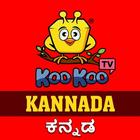 Koo Koo TV Kannada icône