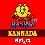 Koo Koo TV Kannada आइकन