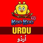 Koo Koo TV Urdu icono