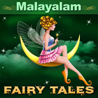 ikon Malayalam Fairy Tales
