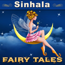 Sinhala Fairy Tales APK