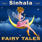 Sinhala Fairy Tales icône