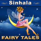 Sinhala Fairy Tales