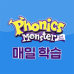 파몬 매일학습 icon