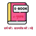 ePustak - Read eBooks online