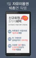 이북클럽 постер