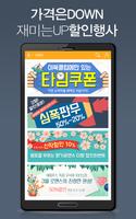 이북클럽 screenshot 2