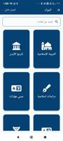 موقع النجاح imagem de tela 2