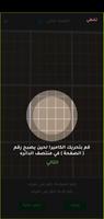 AI Mushaf - المصحف الذكي imagem de tela 1