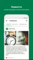 Академия МАЙ ảnh chụp màn hình 6