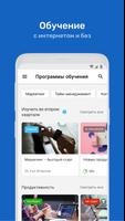 BY TEAM скриншот 2