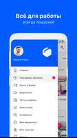 Ozon Learning الملصق
