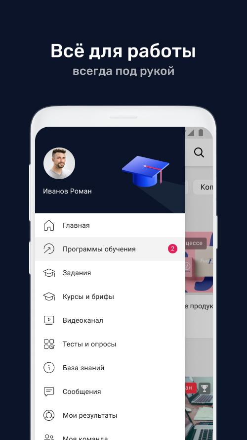 Ozon seller app Ozon seller app