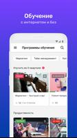 Атлант-М screenshot 3