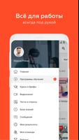 Ancor Academy الملصق