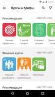 SmartLearn capture d'écran 2