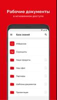 М Академия تصوير الشاشة 3