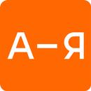 Академия ГЕРОФАРМ APK