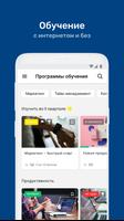 iMETRO: твоя база знаний تصوير الشاشة 3
